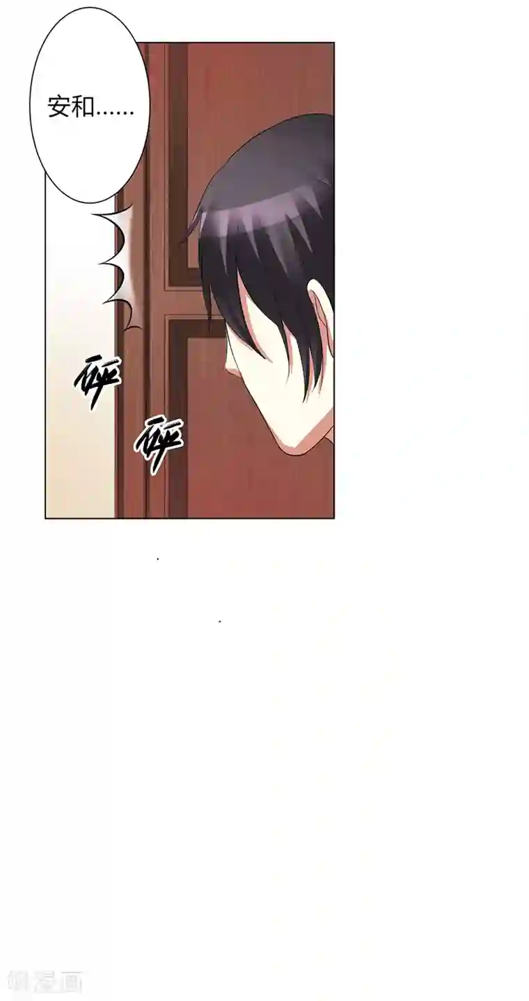 致命宠情:总裁纳命来第76话 为什么要装作不认识我