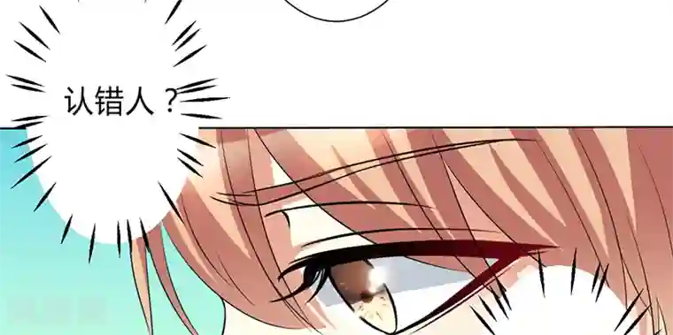 致命宠情:总裁纳命来第76话 为什么要装作不认识我