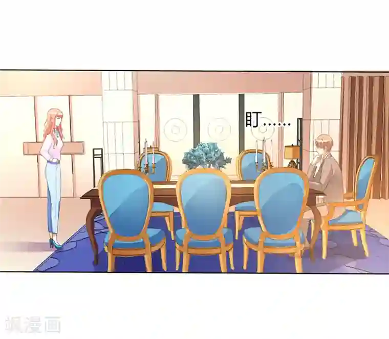 致命宠情:总裁纳命来第77话 不许任何人伤害她