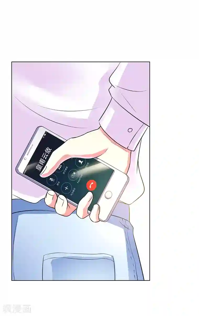 致命宠情:总裁纳命来第78话 他是我的未婚夫