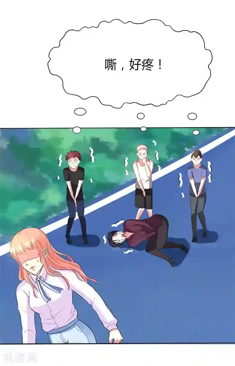 致命宠情:总裁纳命来第78话 他是我的未婚夫