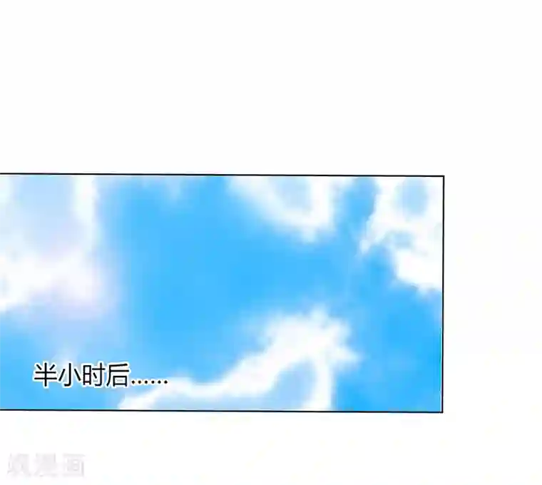 致命宠情:总裁纳命来第78话 他是我的未婚夫