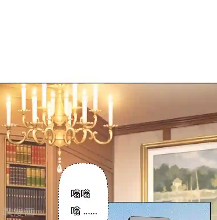 致命宠情:总裁纳命来第79话 等我来救你！