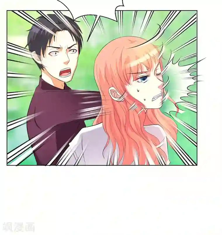 致命宠情:总裁纳命来第79话 等我来救你！