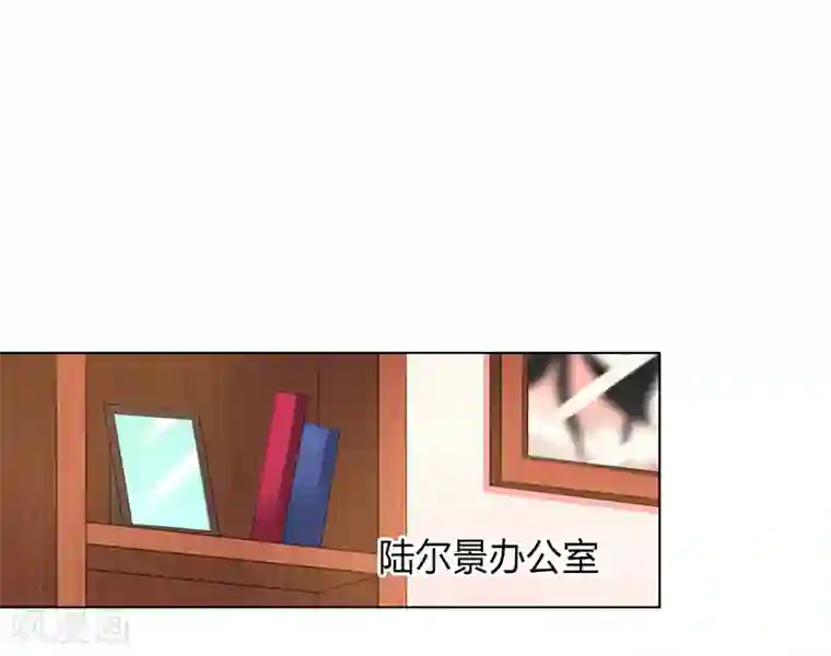 致命宠情:总裁纳命来第80话 凶残的报复