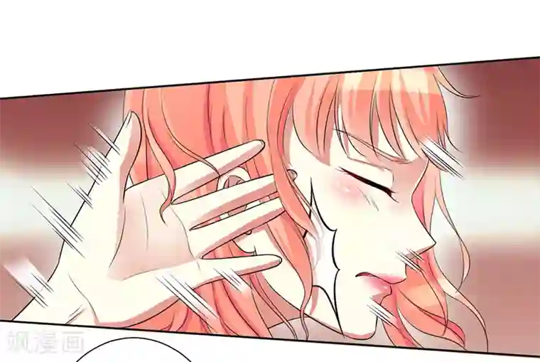 致命宠情:总裁纳命来第80话 凶残的报复