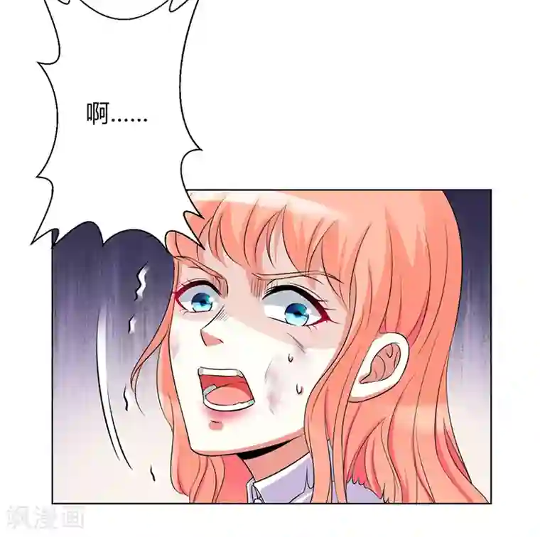 致命宠情:总裁纳命来第80话 凶残的报复