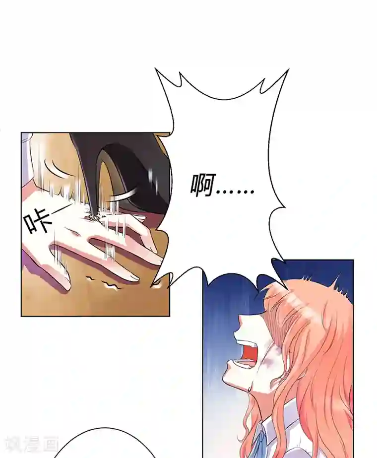 致命宠情:总裁纳命来第80话 凶残的报复