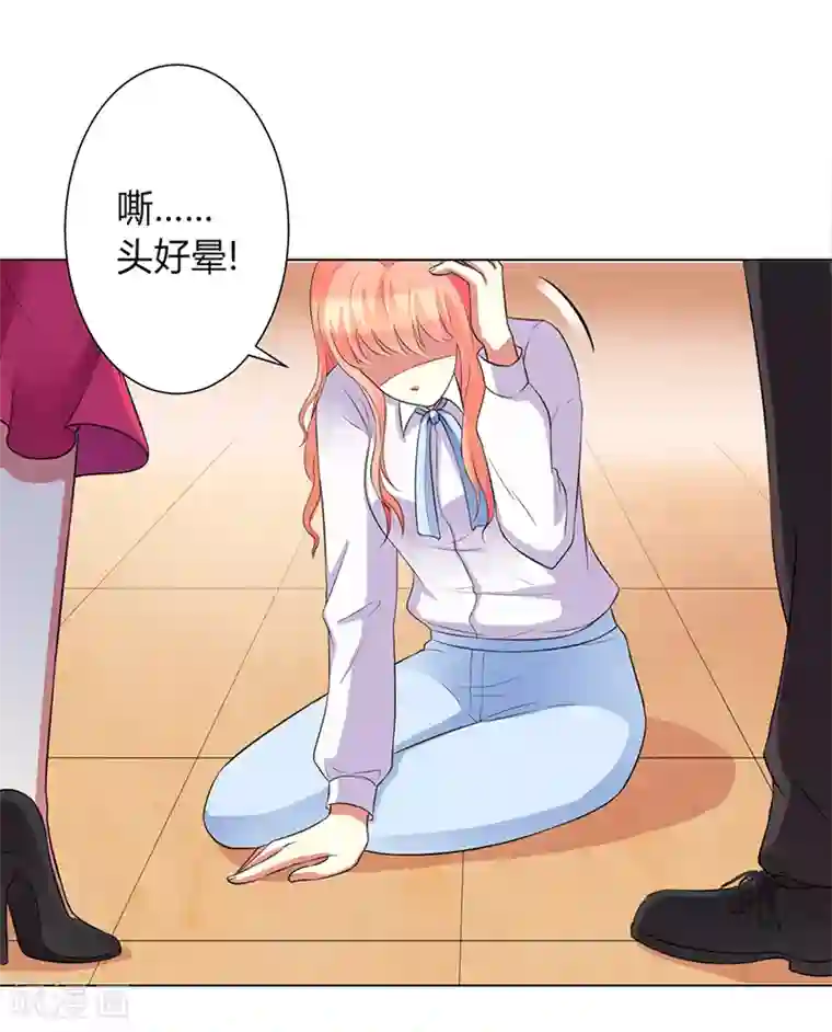 致命宠情:总裁纳命来第80话 凶残的报复