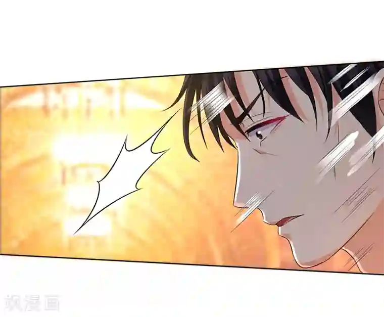 致命宠情:总裁纳命来第81话 谁准你们碰她的！