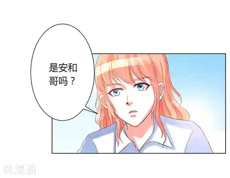 致命宠情:总裁纳命来第83话 特助怎么能偷懒