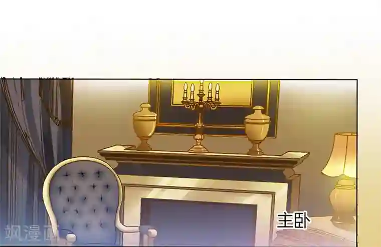 致命宠情:总裁纳命来第83话 特助怎么能偷懒