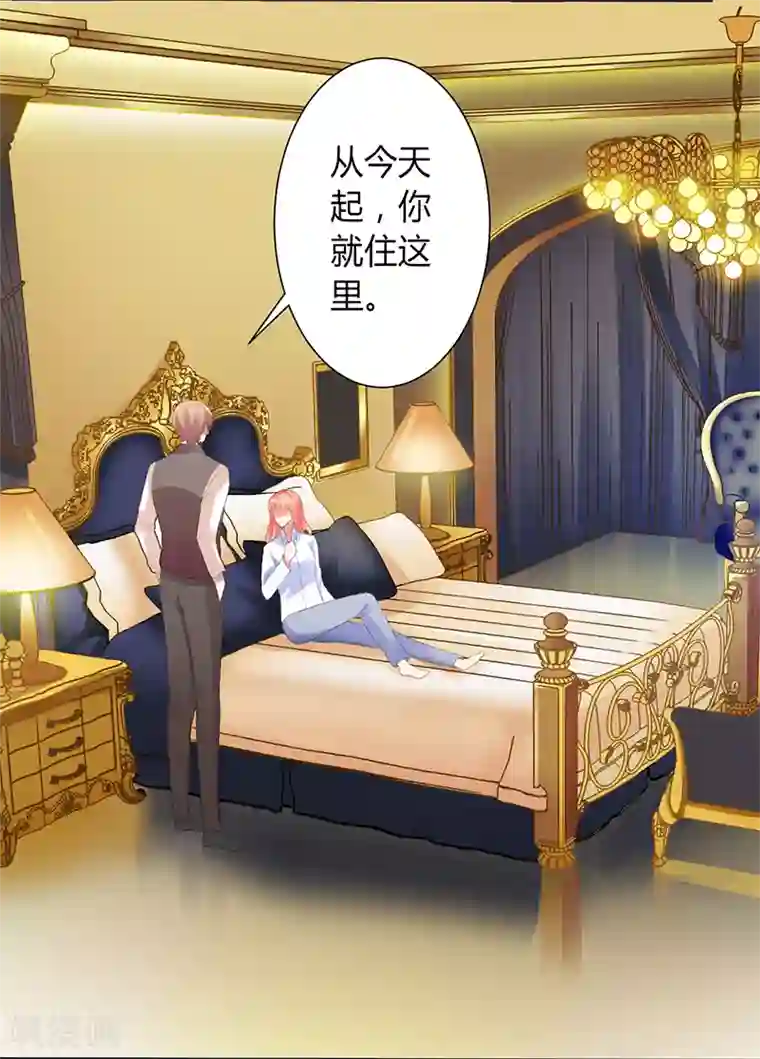 致命宠情:总裁纳命来第83话 特助怎么能偷懒