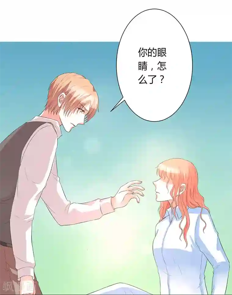 致命宠情:总裁纳命来第83话 特助怎么能偷懒