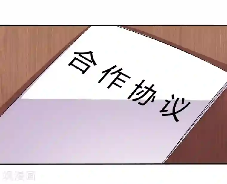 致命宠情:总裁纳命来第84话 我从没想利用她……