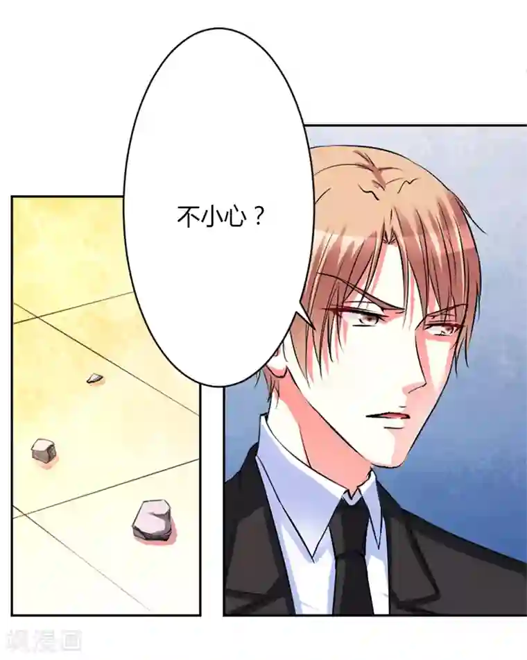 致命宠情:总裁纳命来第85话 你很像我爱的人