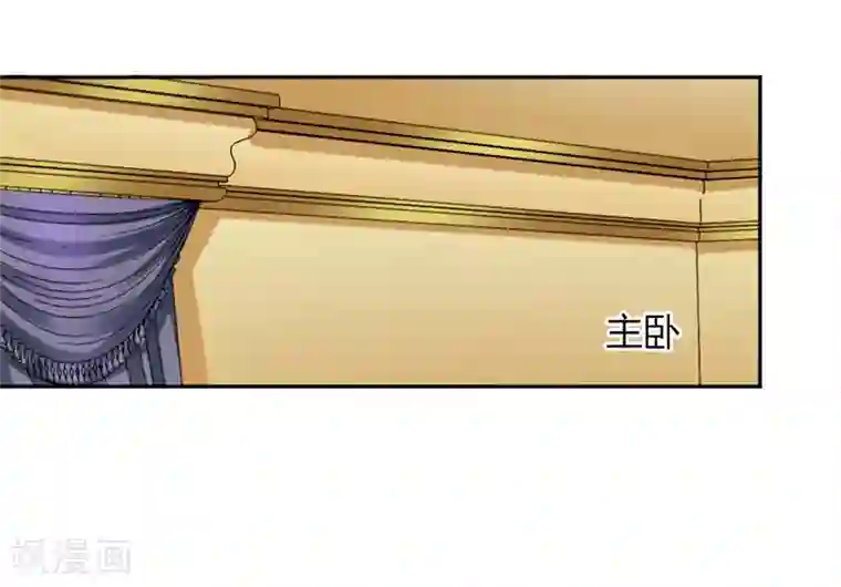 致命宠情:总裁纳命来第85话 你很像我爱的人