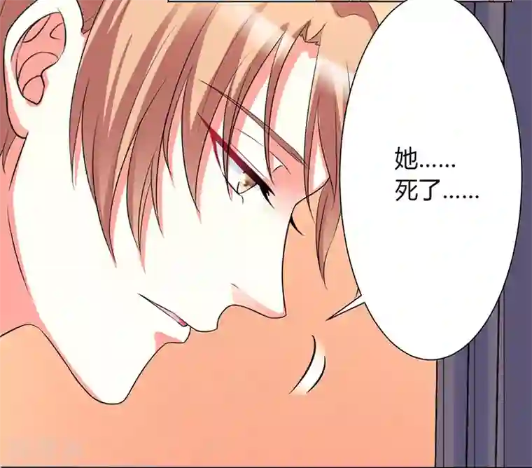 致命宠情:总裁纳命来第85话 你很像我爱的人