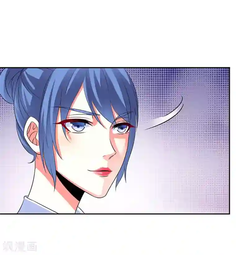 致命宠情:总裁纳命来第85话 你很像我爱的人