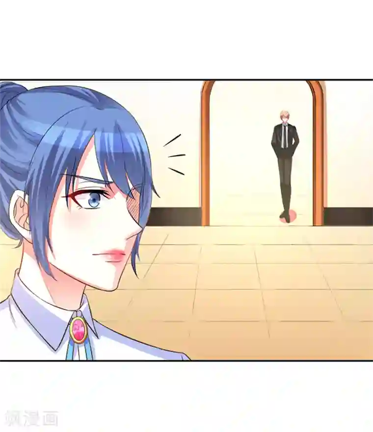 致命宠情:总裁纳命来第85话 你很像我爱的人