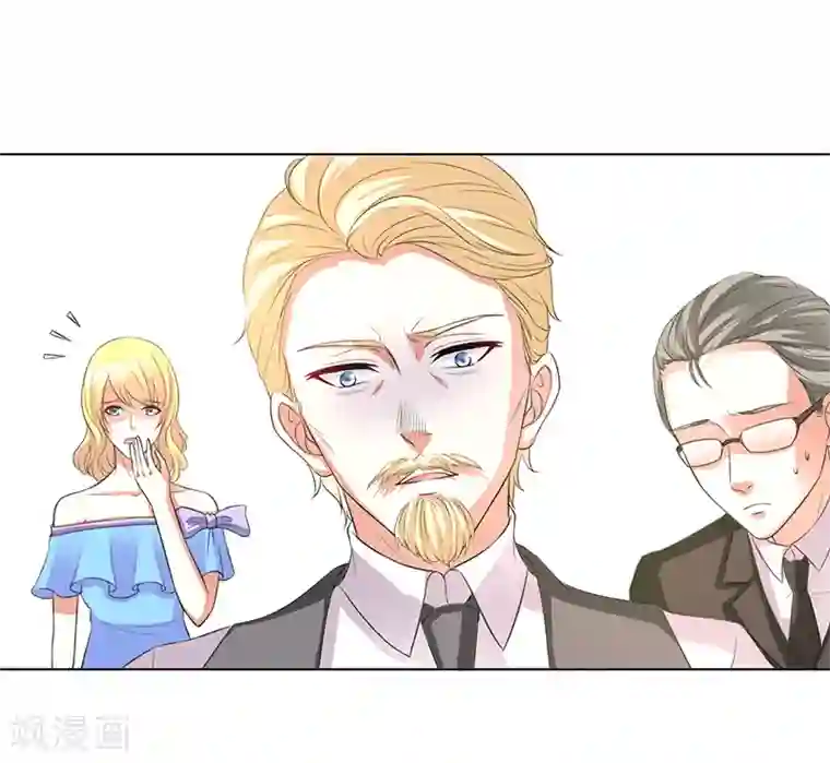 致命宠情:总裁纳命来第86话 这是你的责任！