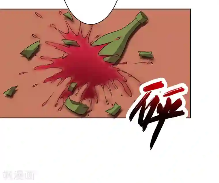 致命宠情:总裁纳命来第86话 这是你的责任！