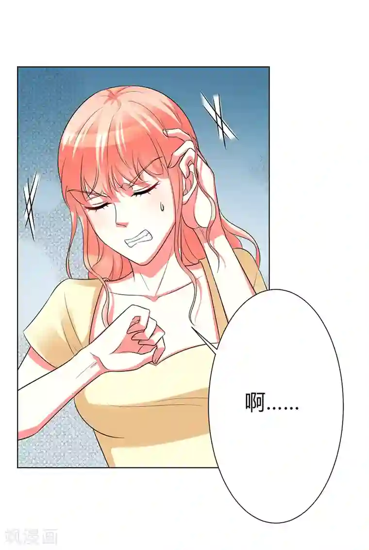 致命宠情:总裁纳命来第87话 你不是任何人的替身