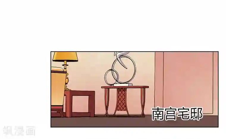 致命宠情:总裁纳命来第88话 解除婚约