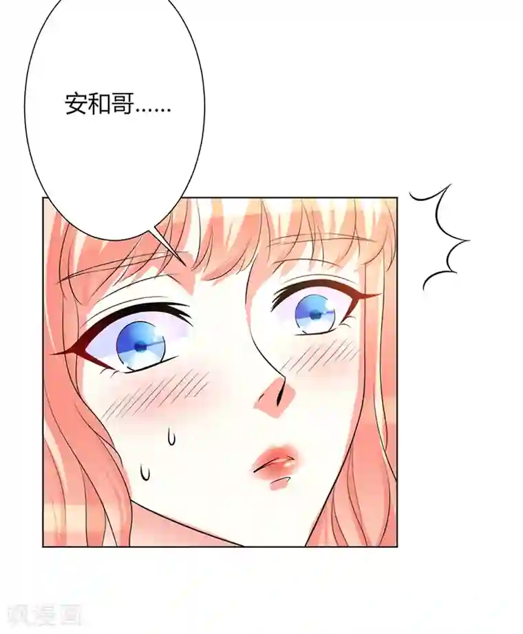 致命宠情:总裁纳命来第89话 我终究比不上他