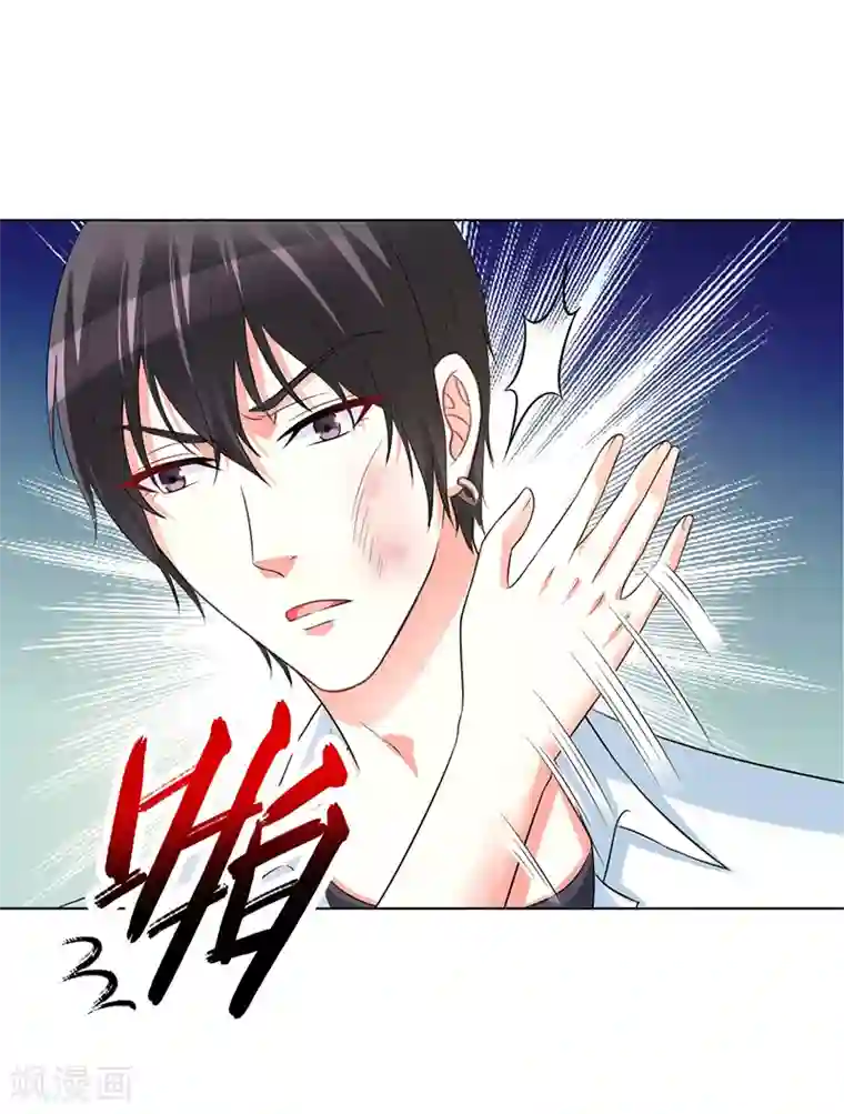 致命宠情:总裁纳命来第89话 我终究比不上他