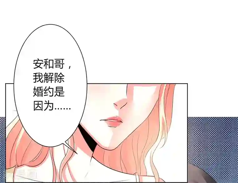 致命宠情:总裁纳命来第89话 我终究比不上他