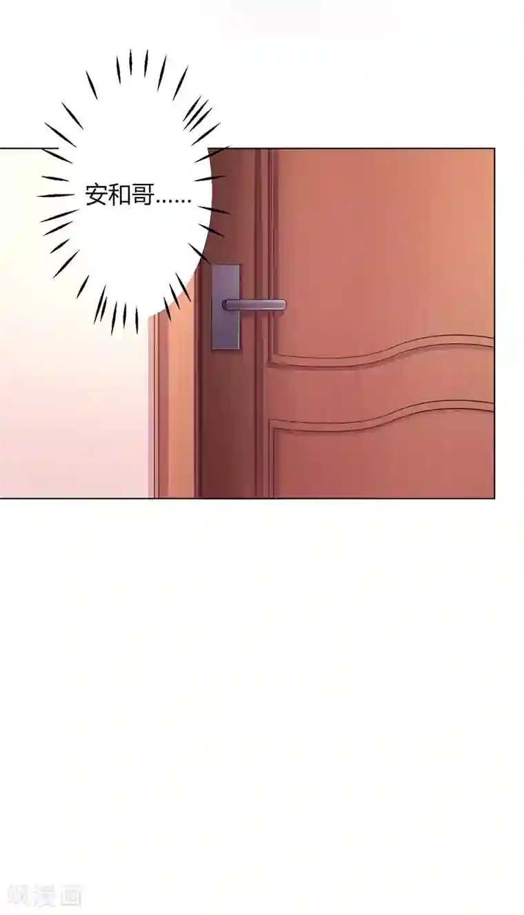 致命宠情:总裁纳命来第89话 我终究比不上他