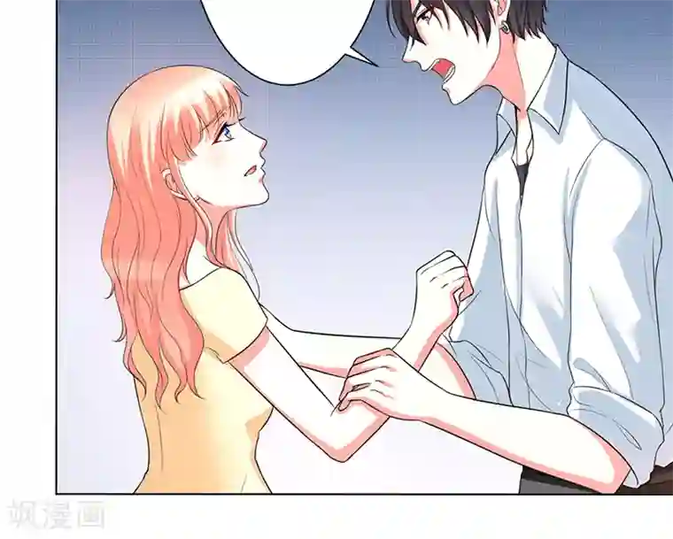 致命宠情:总裁纳命来第89话 我终究比不上他