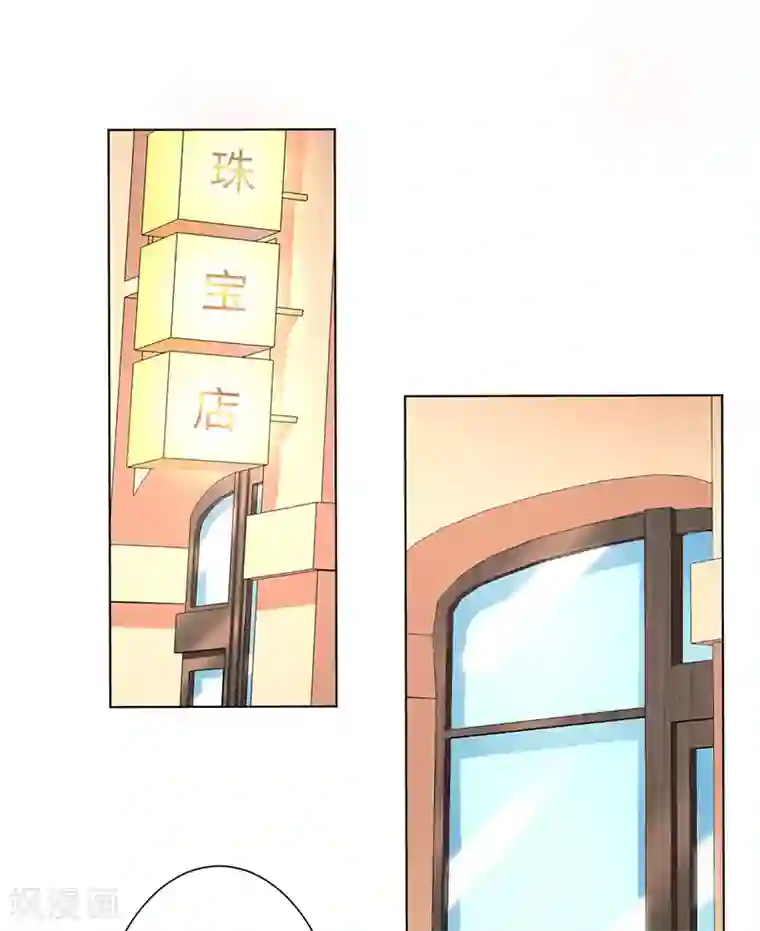 致命宠情:总裁纳命来第90话 嫁给我吧