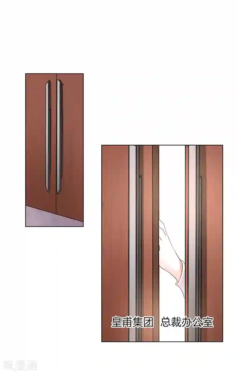 致命宠情:总裁纳命来第91话 你的过去