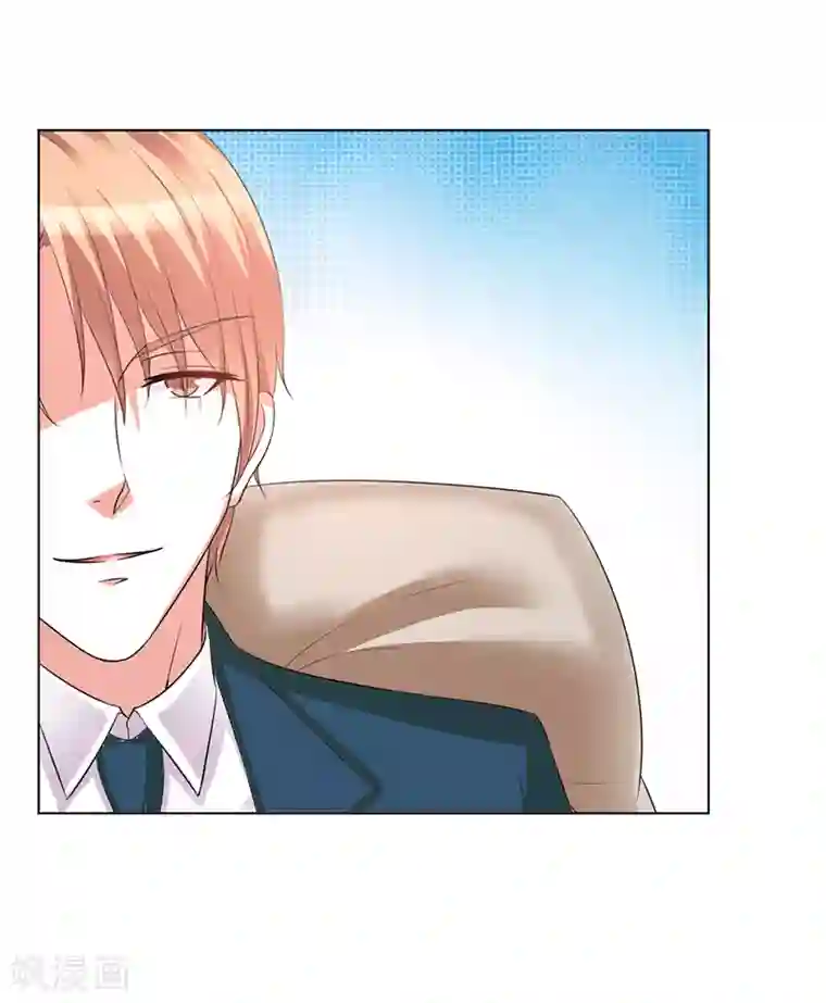 致命宠情:总裁纳命来第91话 你的过去