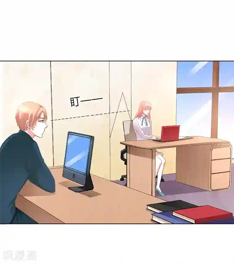 致命宠情:总裁纳命来第91话 你的过去