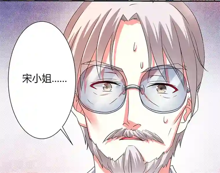 致命宠情:总裁纳命来第92话 谁是莫小黛