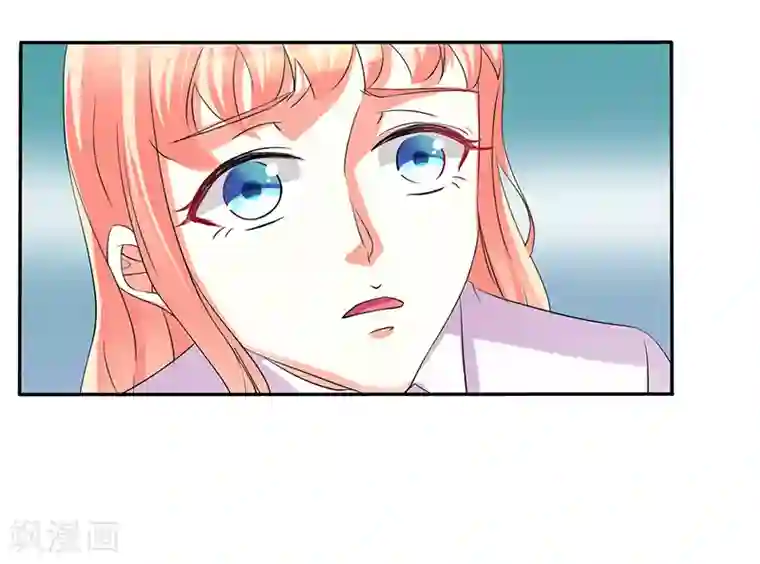 致命宠情:总裁纳命来第92话 谁是莫小黛