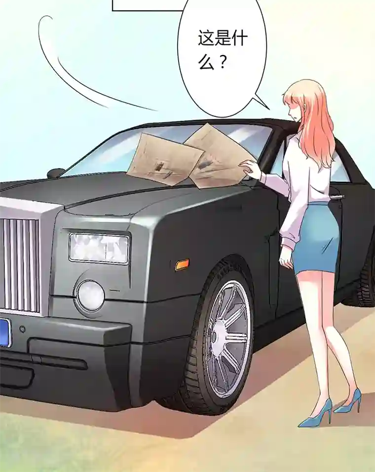 致命宠情:总裁纳命来第92话 谁是莫小黛