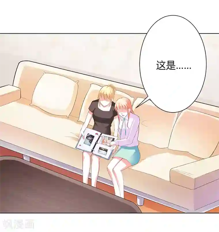 致命宠情:总裁纳命来第93话 黑白颠倒