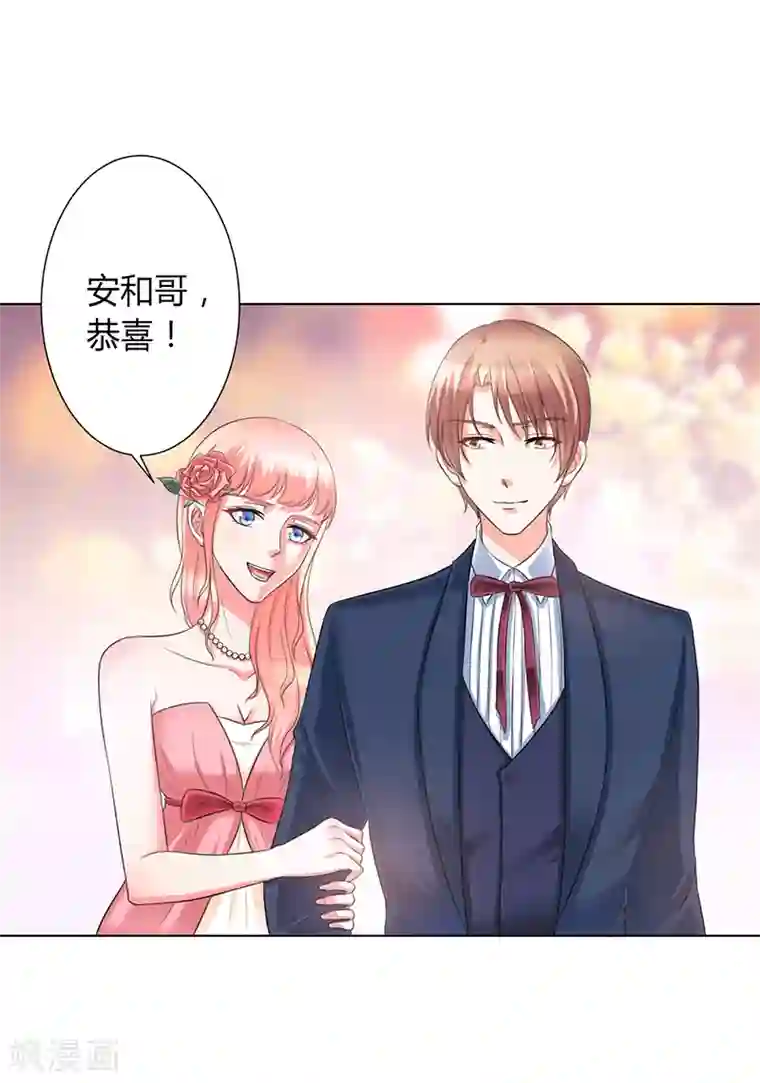 致命宠情:总裁纳命来第95话 欠我的都要讨回来