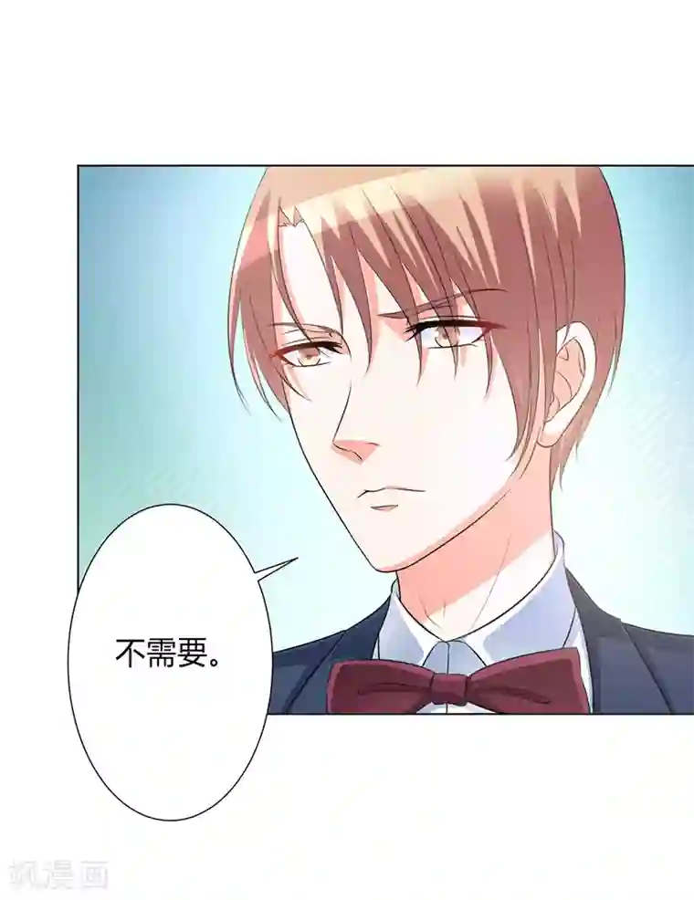 致命宠情:总裁纳命来第95话 欠我的都要讨回来