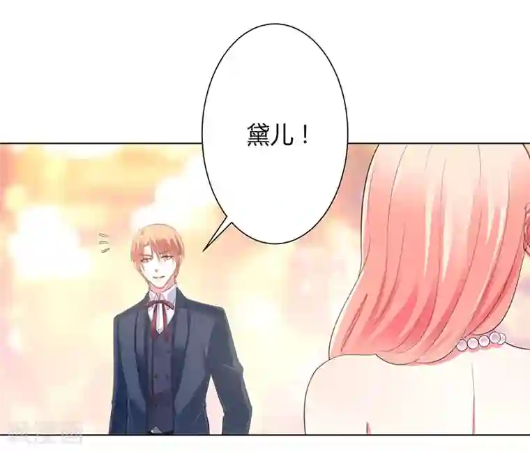 致命宠情:总裁纳命来第96话 计划开始