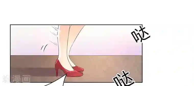 致命宠情:总裁纳命来第96话 计划开始