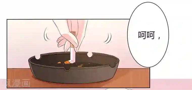 致命宠情:总裁纳命来第96话 计划开始