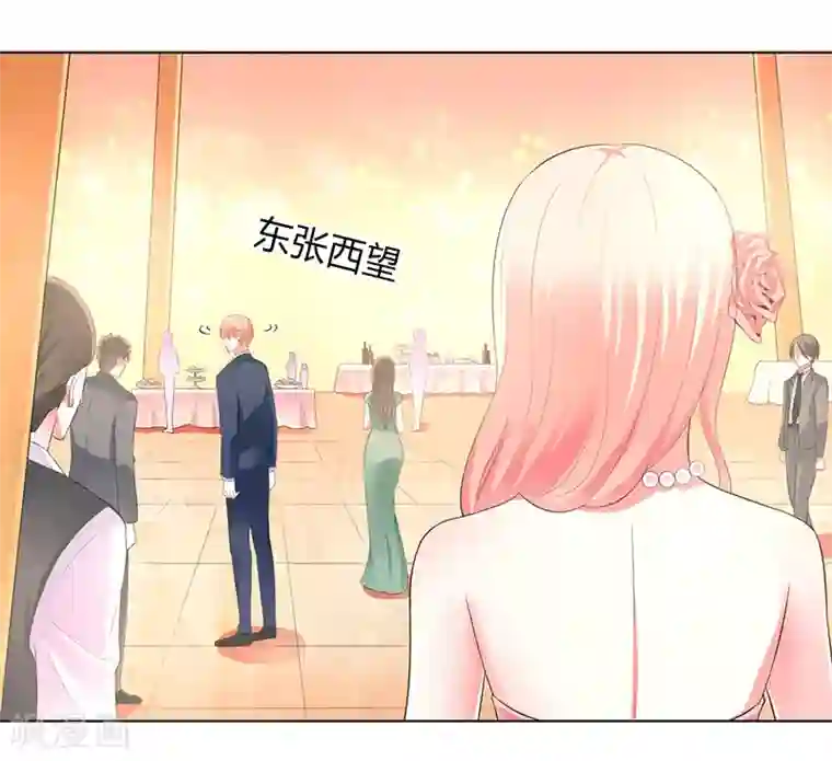 致命宠情:总裁纳命来第96话 计划开始