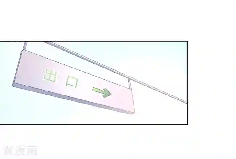 致命宠情:总裁纳命来第98话 怀疑