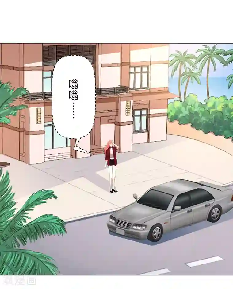 致命宠情:总裁纳命来第99话 我只爱你一个