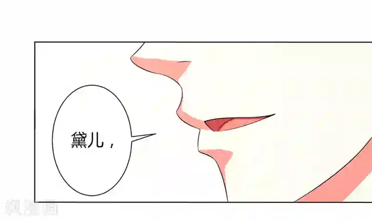 小说夜夜宵魂免费阅读第99话 我只爱你一个